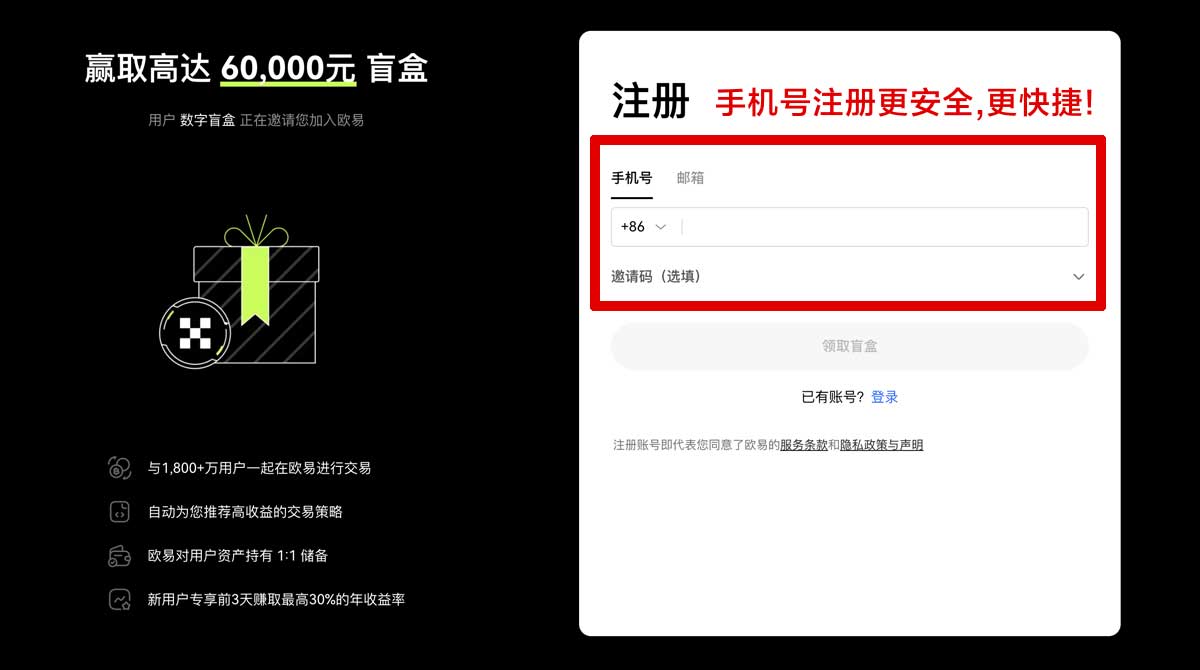 注册币安钱包下载_币安官方钱包下载_币安账户步骤