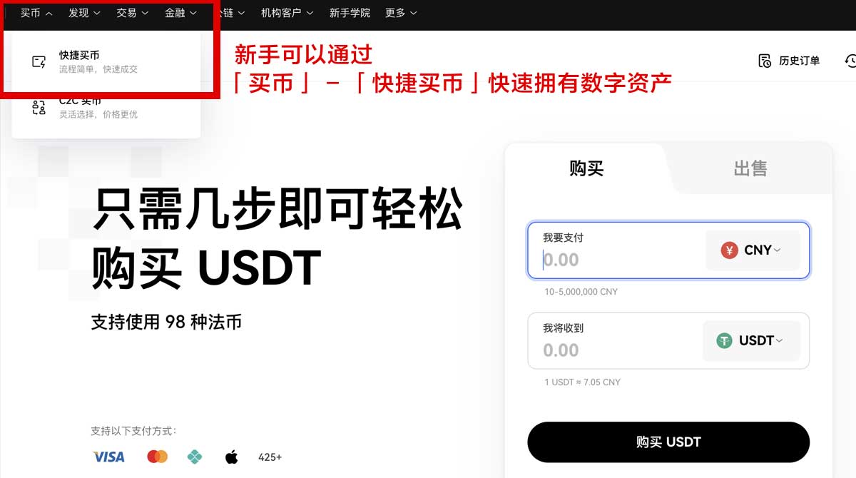 币安钱包下载_币安官方钱包下载_币安身份验证流程